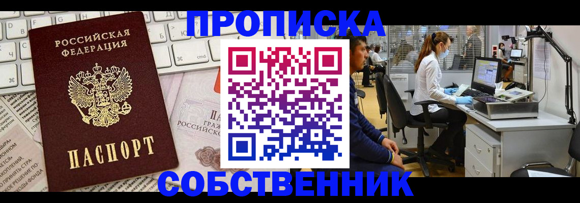 форма 3 в Вилючинске